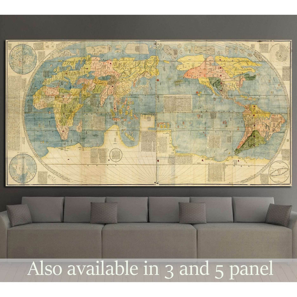 Vintage Chinese World Map Wall Art - Zellart Canvas Prints